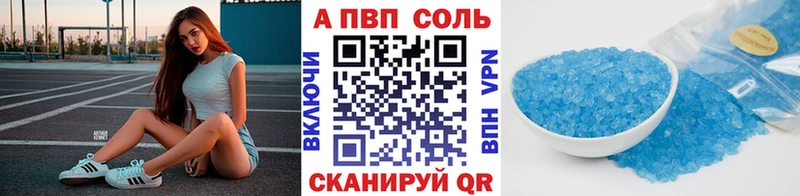 Купить  Певек  Альфа ПВП крисы CK 