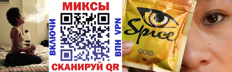 Бутират бутик  Купить где  Певек 