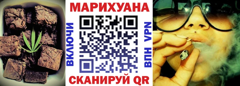 Canna-Cookies конопля  Купить где  Певек 
