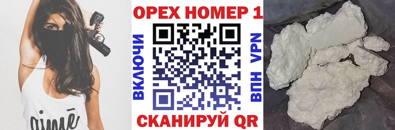 Купить где  Певек  Cocaine Боливия 