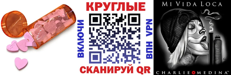 ЭКСТАЗИ Дубай  Купить где  Певек 