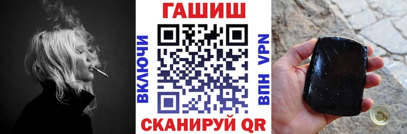 Купить  Певек  ГАШ индика сатива 