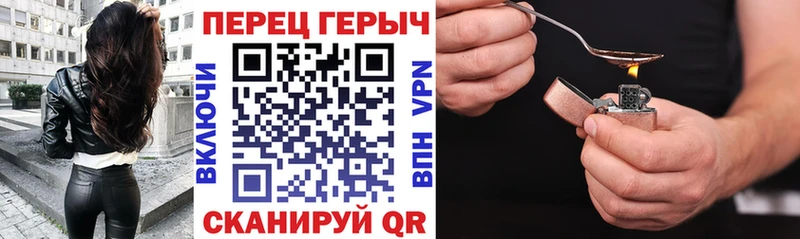 Купить где  Певек  Героин Heroin 