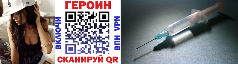 Героин белый Певек