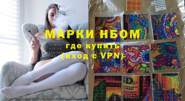 ALPHA PVP Богородск