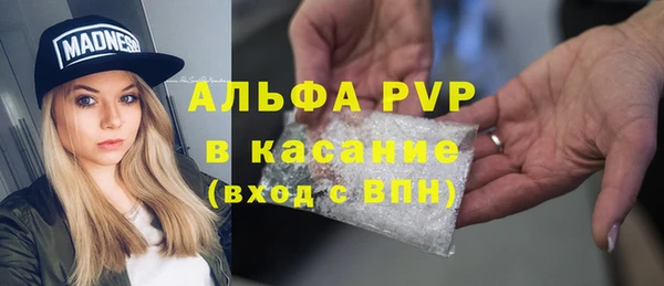 каннабис Богородицк
