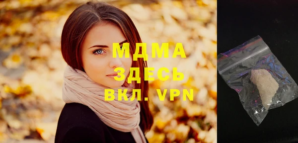 ALPHA PVP Богородск
