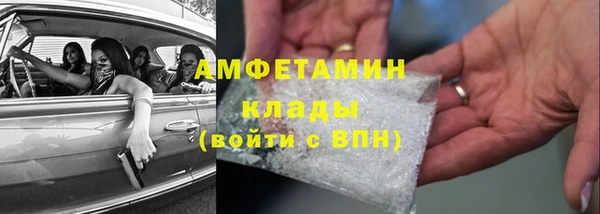 каннабис Богородицк