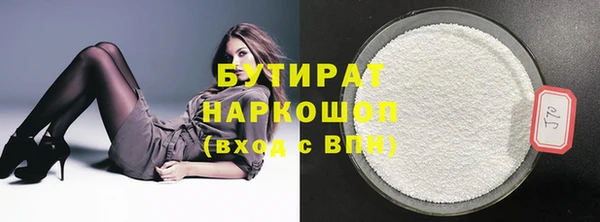 сатива Богданович