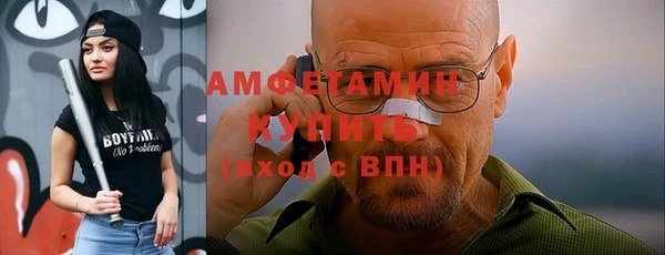 ALPHA PVP Богородск
