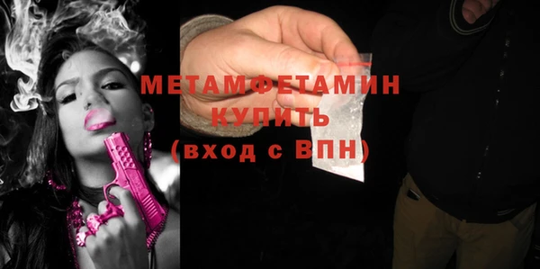 таблы Михайловск