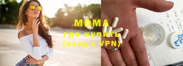 сатива Богданович