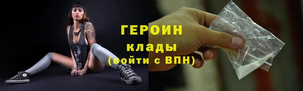 ALPHA PVP Богородск