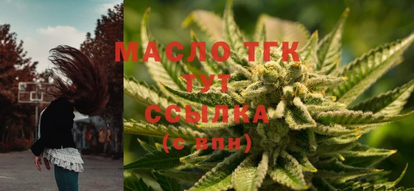 ALPHA PVP Богородск