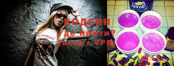 каннабис Богородицк