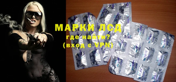 ALPHA PVP Богородск