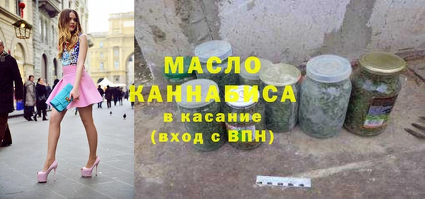 каннабис Богородицк