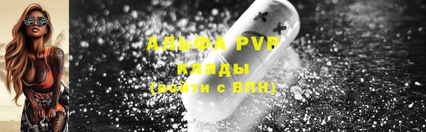 каннабис Богородицк