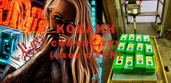 каннабис Богородицк