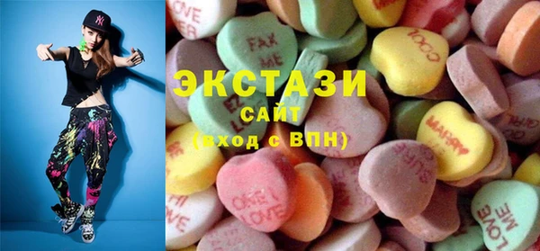 каннабис Богородицк
