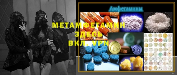 ALPHA PVP Богородск