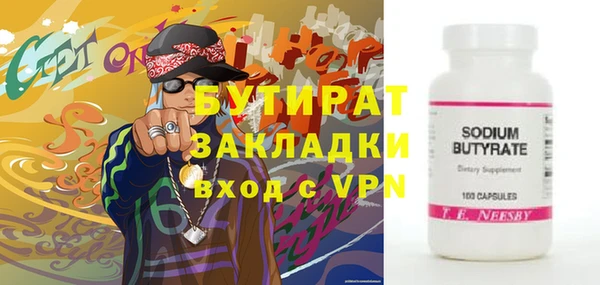 сатива Богданович