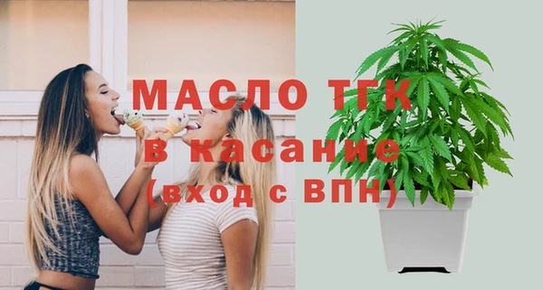 ALPHA PVP Богородск