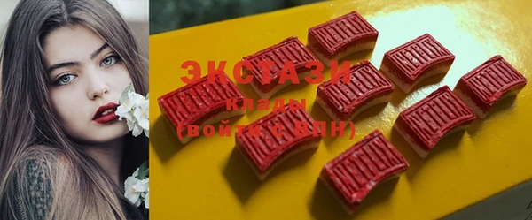 ALPHA PVP Богородск