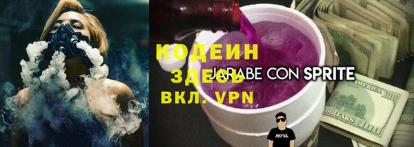 таблы Михайловка