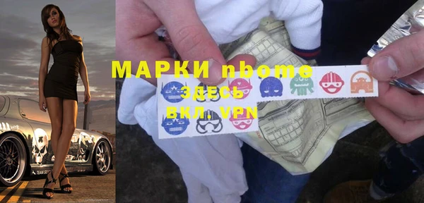 ALPHA PVP Богородск