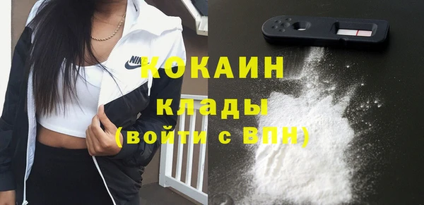 каннабис Богородицк