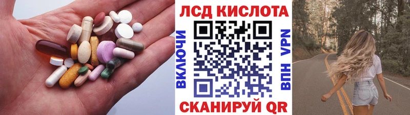 Купить где  Певек  Лсд 25 экстази ecstasy 