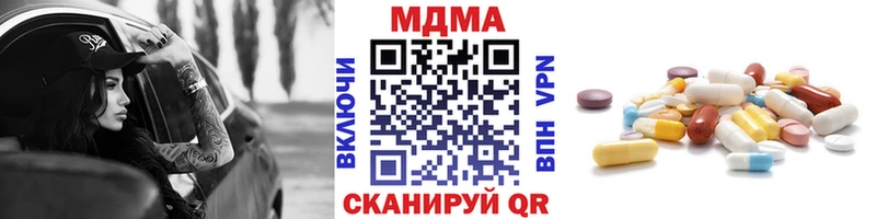 МДМА VHQ  Купить где  Певек 