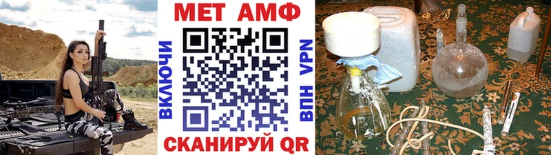 Купить закладки  Певек  Метамфетамин мет 
