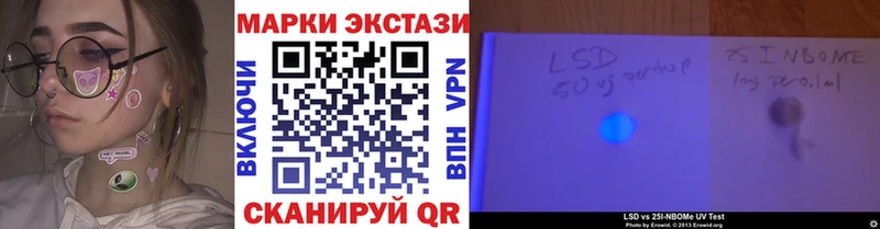 Купить закладки  Певек  Наркотические марки 1,8мг 